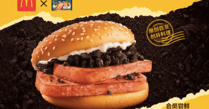 McDonalds in China launch a limited edition Spam and Oreo Burger McDonalds in China launch a limited edition Spam and Oreo Burger