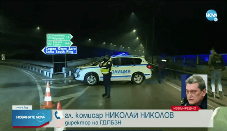 Twelve children among 46 killed in horror Bulgaria bus crash Twelve children among 46 killed in horror Bulgaria bus crash