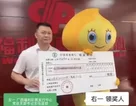 Lottery winner who won $30 million won’t tell his family in case it makes them lazy