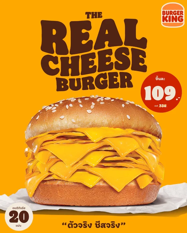 Burger King launch the 'real cheeseburger' which is just a bun and 20